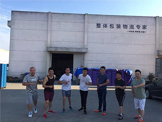 匯源塑膠-比賽活動(dòng)圖1