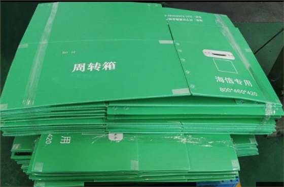 中空板周轉(zhuǎn)箱-折疊圖