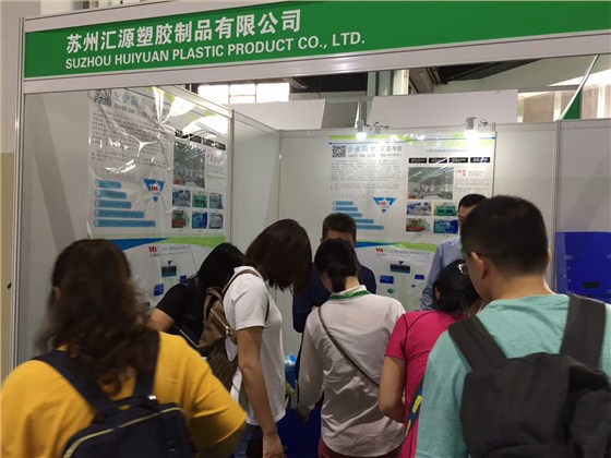 中空板廠家匯源塑膠展會(huì)4