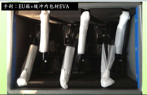 中空板包裝方案9 中空板包裝方案9