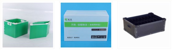 中空板塑料制品-箱子