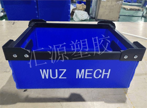 中空板周轉(zhuǎn)箱