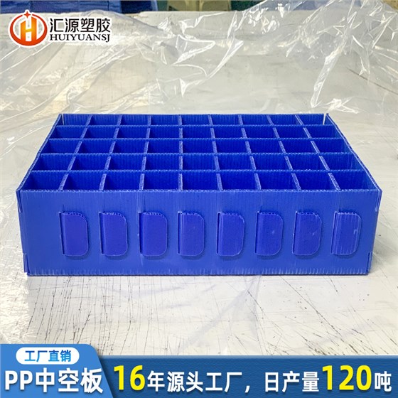 中空板223-4 中空板223-4