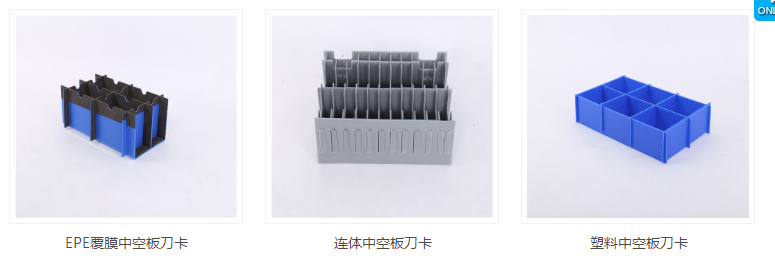 塑料中空板內(nèi)材 塑料中空板內(nèi)材