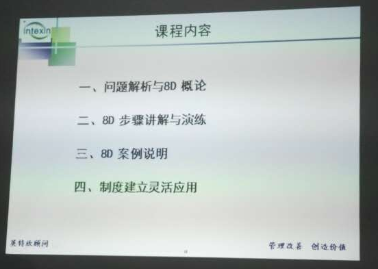 鈣塑箱廠家--匯源塑膠培訓(xùn)3