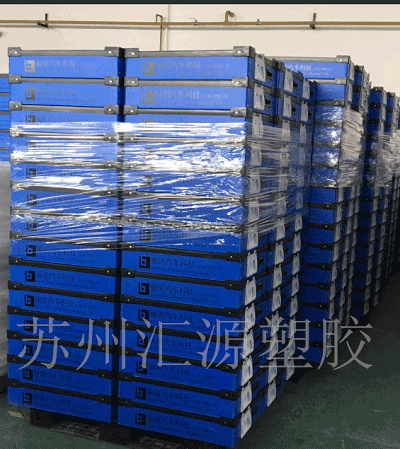 塑膠周轉箱