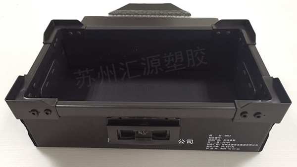 中空板周轉(zhuǎn)箱