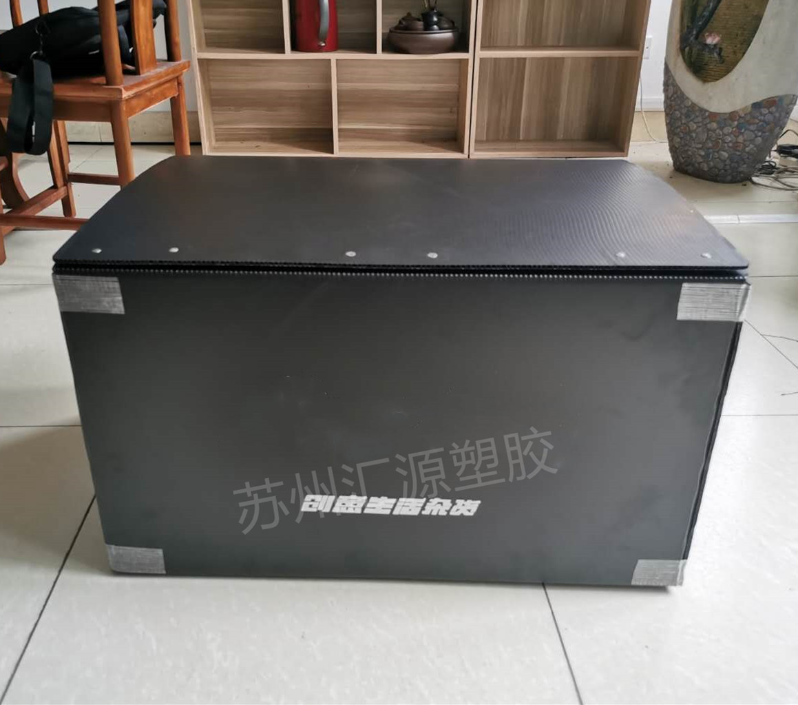 塑料中空板箱 塑料中空板箱