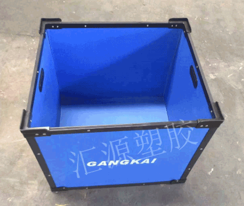 PP塑料中空板周轉箱