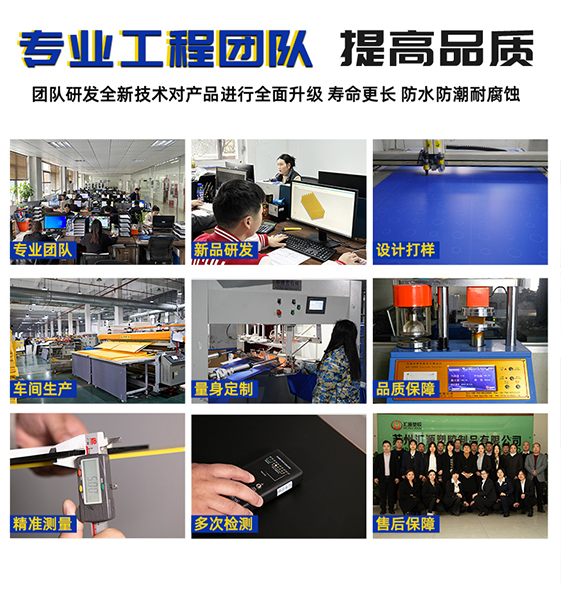 匯源塑膠專業團隊