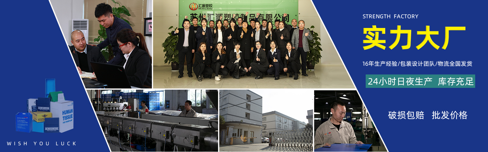 匯源塑膠-中空板生產廠家