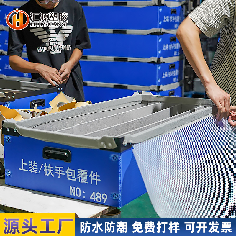 汽配產品覆絨布刀卡箱