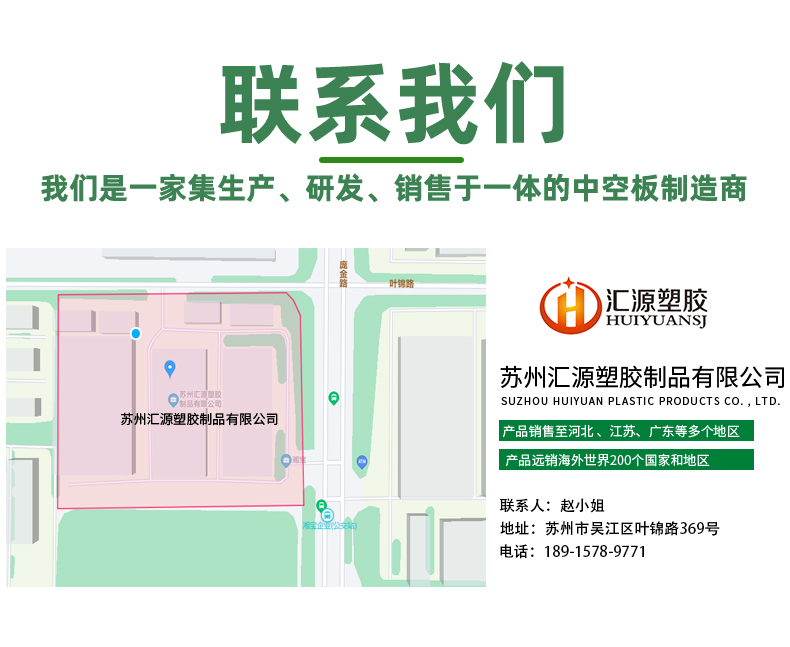 淘寶匯源詳情頁_11