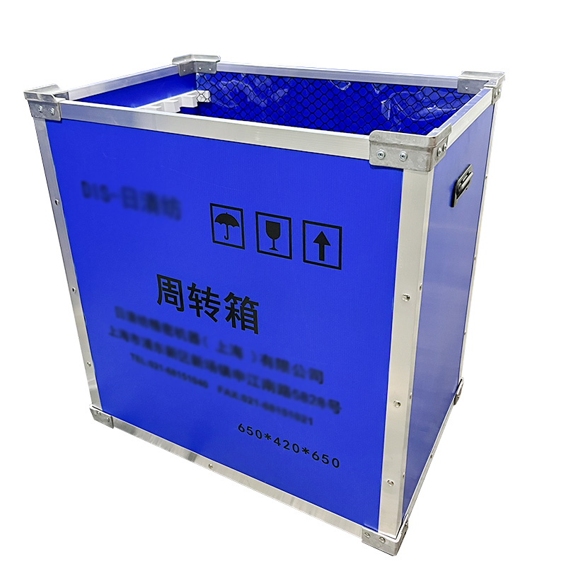 中空板周轉箱帶內襯