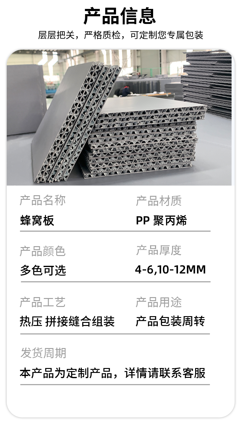 詳情頁(yè)226_04