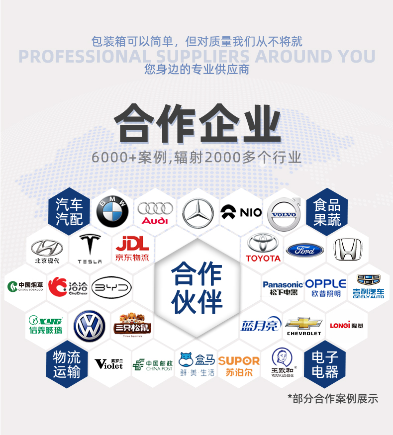 詳情頁(yè)226_12