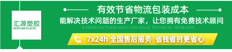 詳情頁(yè)240_04