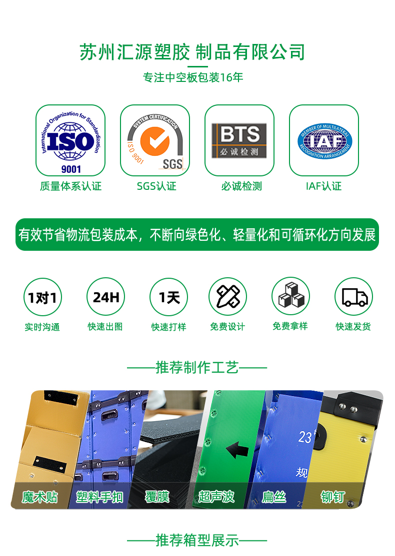 詳情頁(yè)240_06