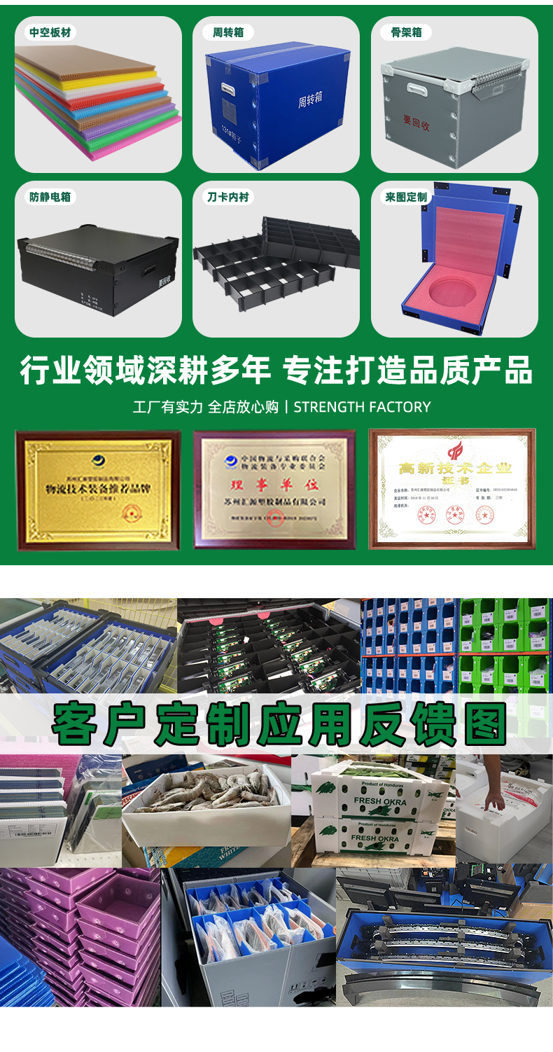 詳情頁(yè)240_07