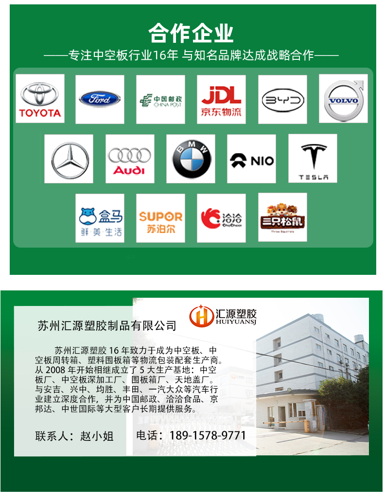 詳情頁(yè)240_13