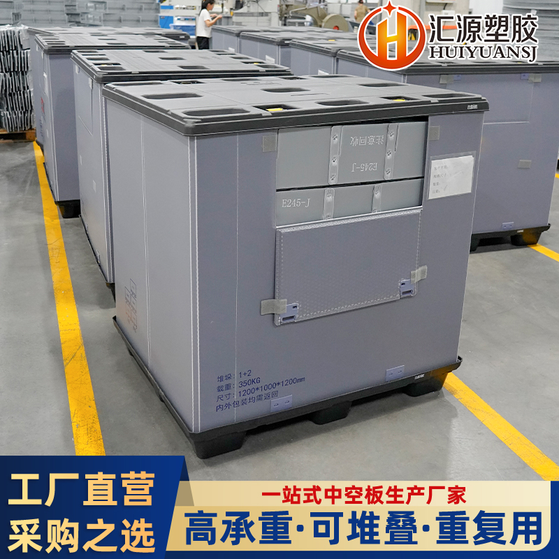 定制蜂窩板圍板箱配套內襯